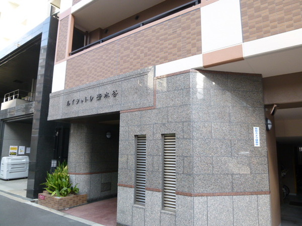 ルイシャトレ清水谷