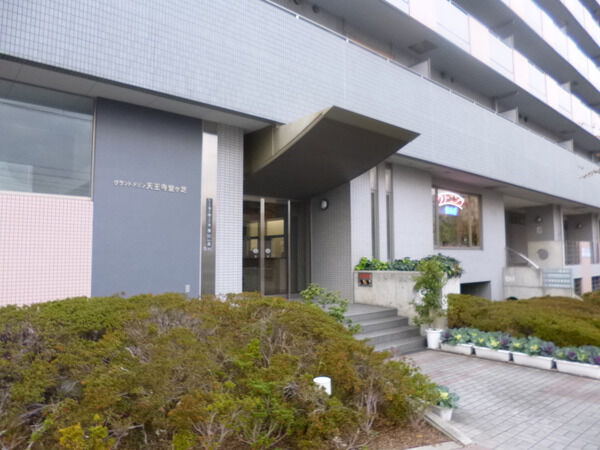 【グランドメゾン天王寺堂ヶ芝】エントランス