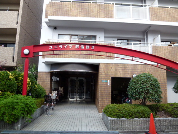 【ユニライフ阿倍野2】エントランス
