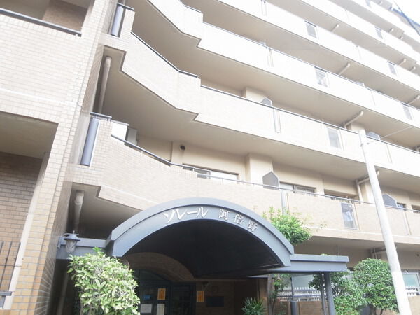 【ソレール阿倍野】エントランス