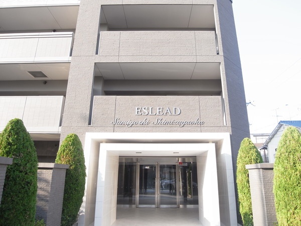 【エスリード住吉清水丘】エントランス 【エスリード住吉清水丘】エントランス