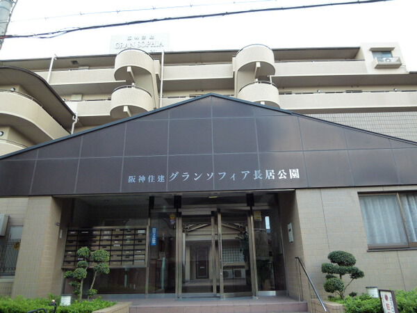 【阪神住建グランソフィア長居公園】エントランス