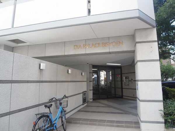 【ダイアパレス美章園】エントランス前 【ダイアパレス美章園】エントランス前
