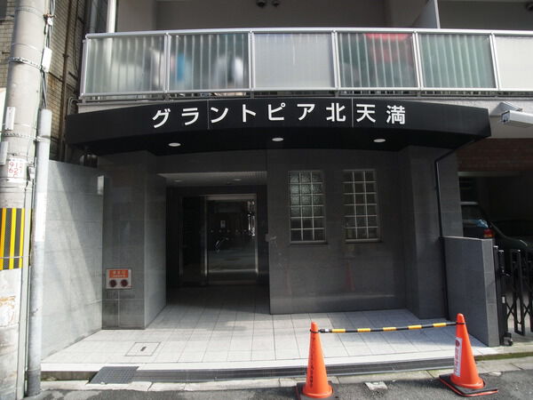 【グラントピア北天満】入口