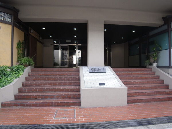 【老松コープ】エントランス