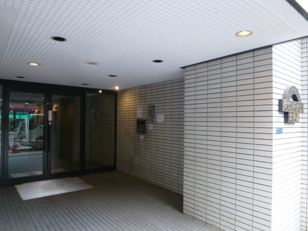 グランドメゾン大手通