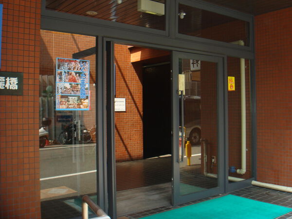 【ユニ高麗橋】エントランス