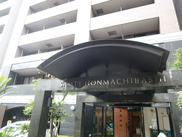 サムティ本町橋