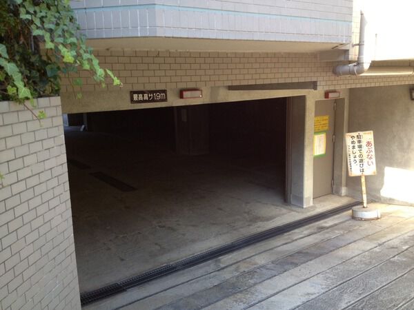 【フォルム豊中本町】駐車場出入口