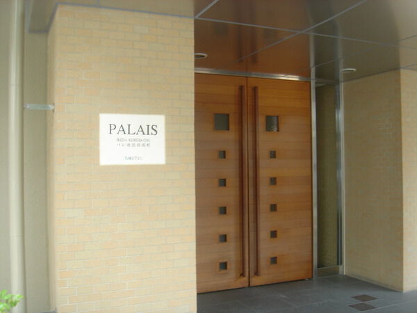 パレ池田呉服町 2枚目 パレ池田呉服町