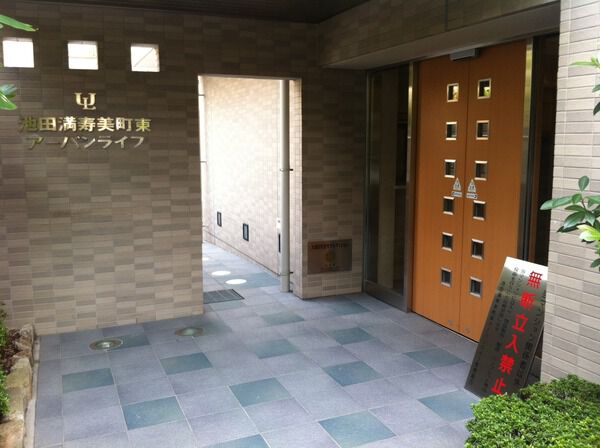 池田満寿美町東アーバンライフ 2枚目 池田満寿美町東アーバンライフ