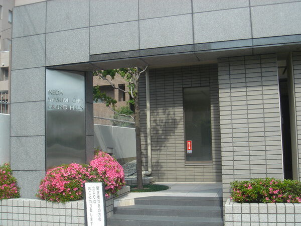 池田満寿美町グランドヒルズ 2枚目 池田満寿美町グランドヒルズ