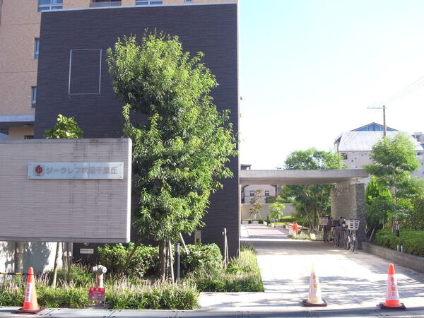 ジークレフ吹田千里丘 3枚目 ジークレフ吹田千里丘