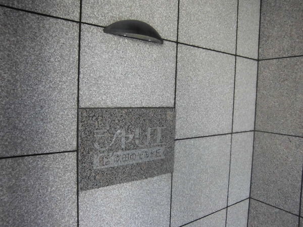 シャリエ吹田のぞみが丘