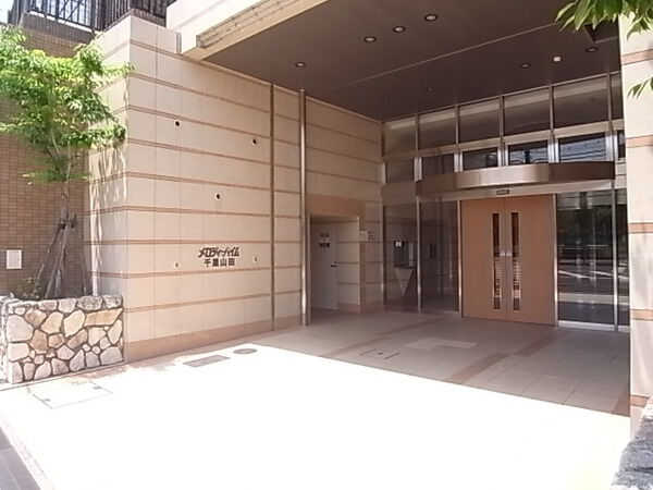 【メロディーハイム千里山田】エントランス