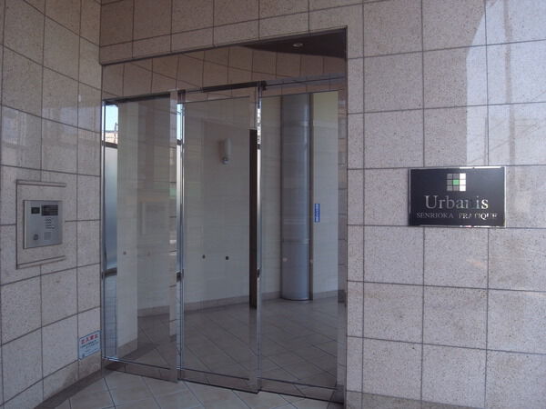 アーバニス千里丘プラティーク 2枚目 アーバニス千里丘プラティーク