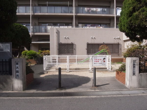 万葉ハイツ小阪菱屋西