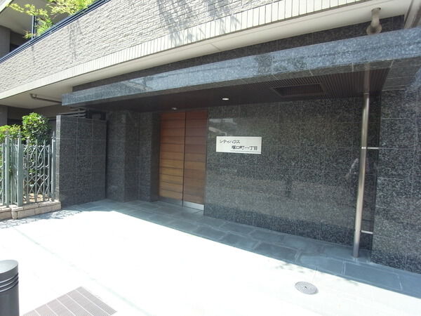 シティハウス塚口町一丁目