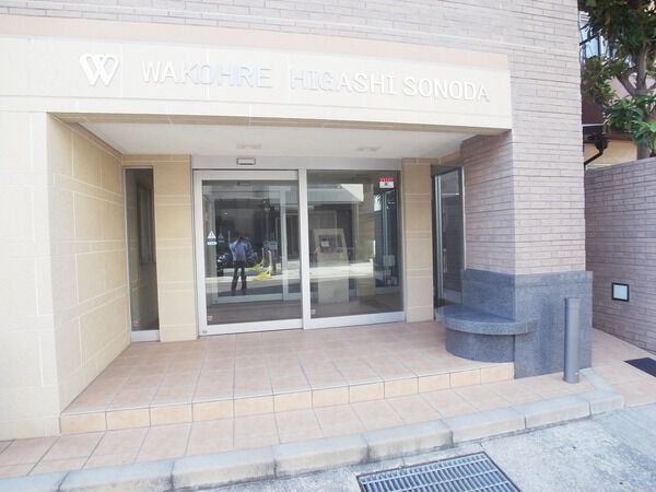 ワコーレ東園田