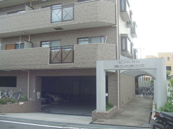 【セントラル第6武庫之荘】エントランス