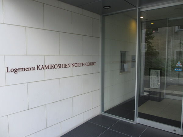 【ロジュマン上甲子園】エントランス前