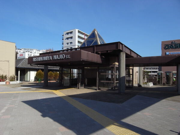 【ソラーナ西宮名塩】ＪＲ西宮名塩駅