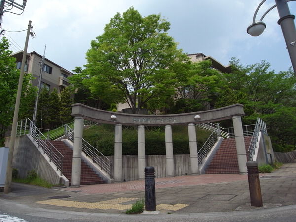 西宮名塩パークハウス
