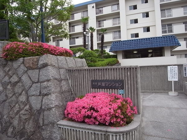 東建芦屋マンション