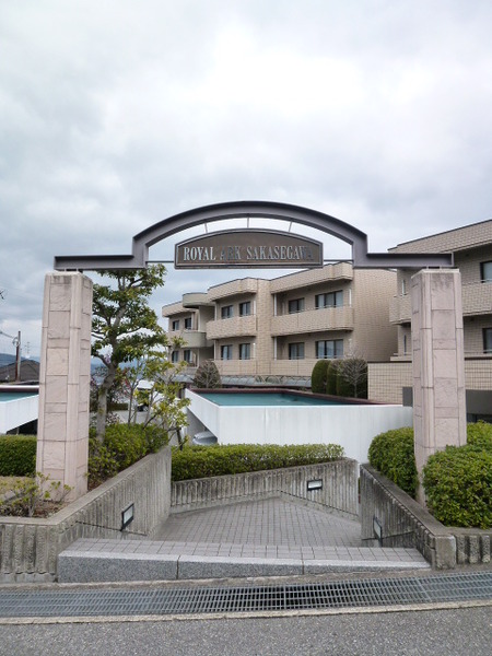 【ロイヤルアーク逆瀬川】マンション入り口