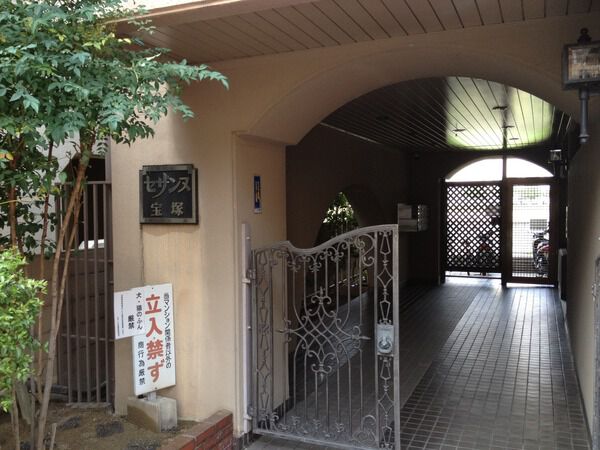 セザンヌ宝塚 2枚目 セザンヌ宝塚