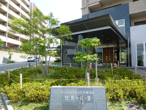 ローレルスクエア学研奈良登美ヶ丘Ⅱ 3枚目 ローレルスクエア学研奈良登美ヶ丘Ⅱ