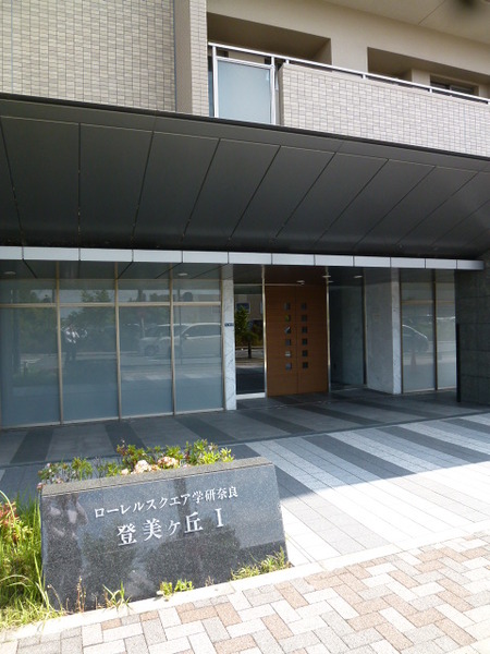 ローレルスクエア学研奈良登美ヶ丘Ⅰ 3枚目 ローレルスクエア学研奈良登美ヶ丘Ⅰ