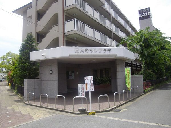 【西大寺サンプラザ】エントランス 【西大寺サンプラザ】エントランス