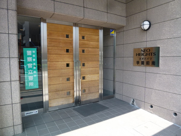 【ネオハイツ学園前南】正面入り口 【ネオハイツ学園前南】正面入り口