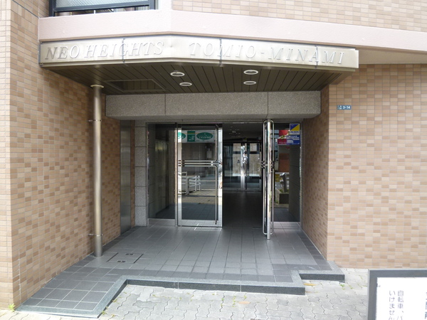 【ネオハイツ富雄南】正面玄関 【ネオハイツ富雄南】正面玄関