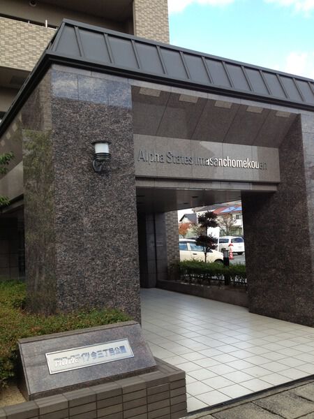 アルファステイツ今三丁目公園 2枚目 アルファステイツ今三丁目公園