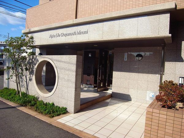 アルファライフ岡山駅南 3枚目 アルファライフ岡山駅南