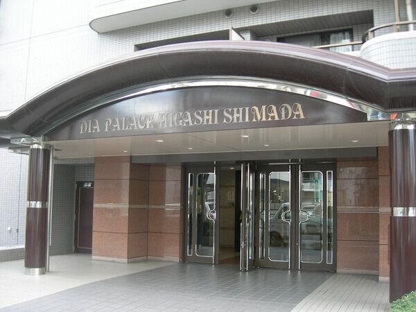 【ダイアパレス東島田】エントランス