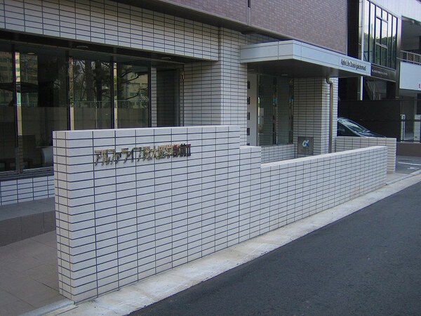 アルファライフ岡大医学部前Ⅱ