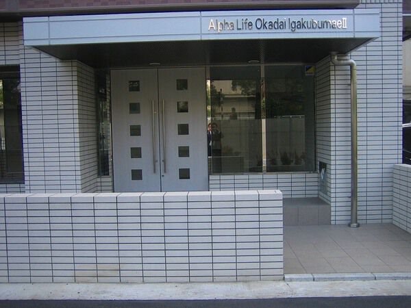 アルファライフ岡大医学部前Ⅱ