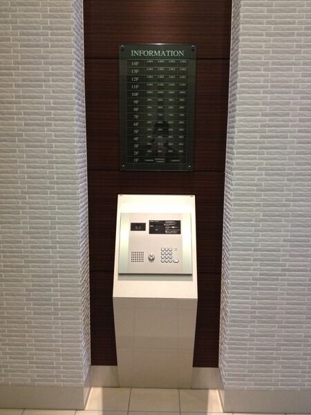ロイヤルガーデン丸の内