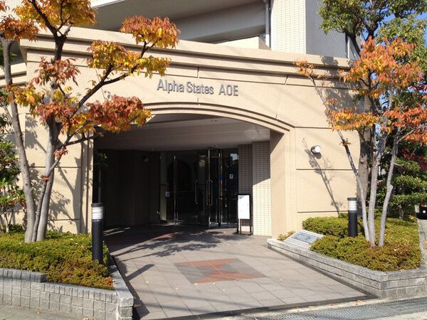 アルファステイツ青江 2枚目 アルファステイツ青江