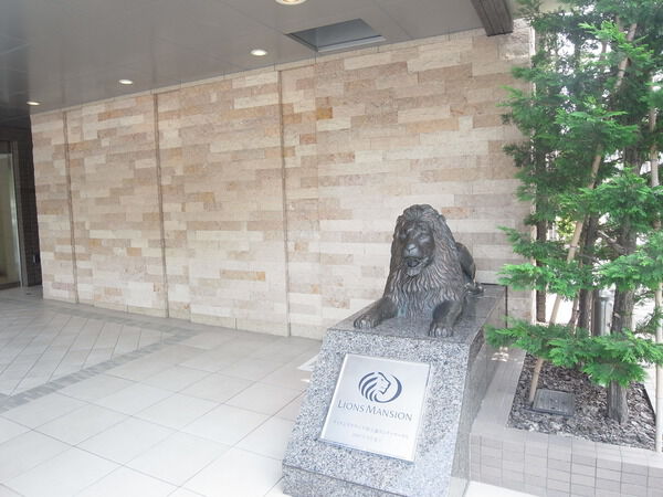 ライオンズタワー平和大通りシティマークス