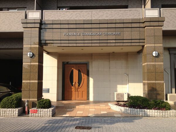 フローレンス宇品海岸グランドアーク 3枚目 フローレンス宇品海岸グランドアーク