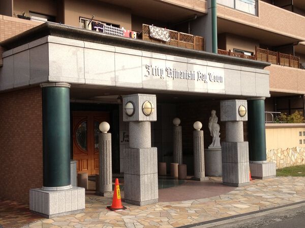 ジェイシティ宇品西ベイタウン