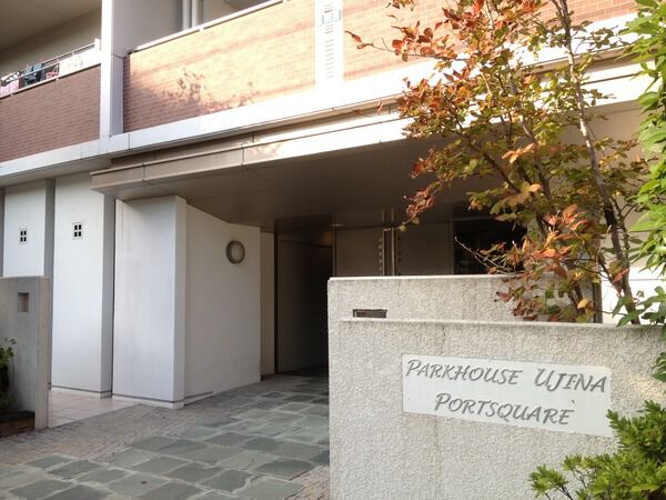 パークハウス宇品ポートスクエア 3枚目 パークハウス宇品ポートスクエア