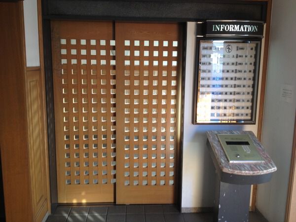 【サンシティ大町】エントランス 【サンシティ大町】エントランス