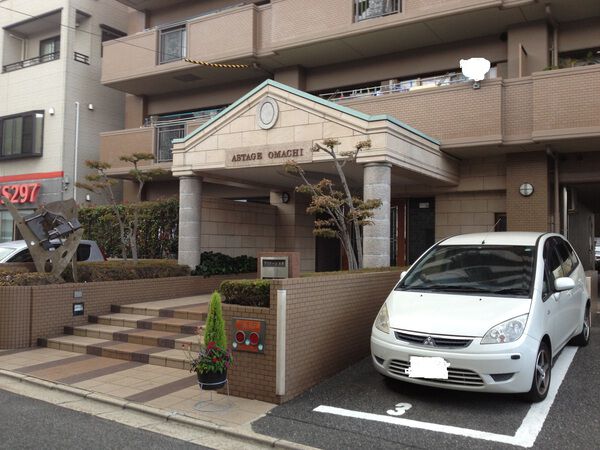 【アステージ大町】エントランス 【アステージ大町】エントランス