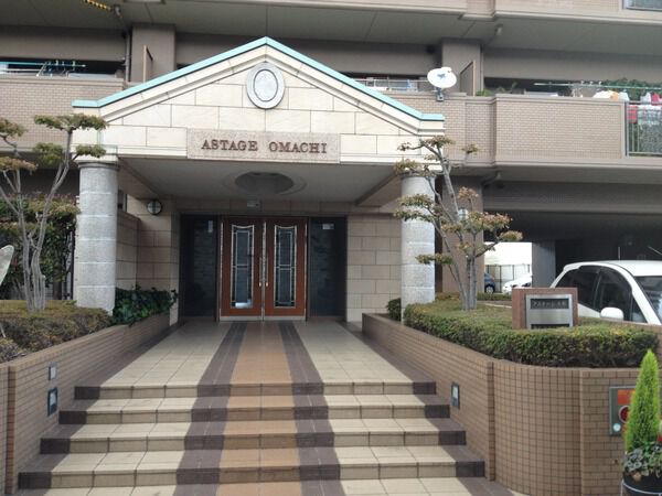 【アステージ大町】エントランス 【アステージ大町】エントランス