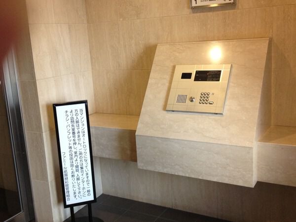 【ファミール祇園緑彩館】エントランス